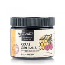 Скраб для лица Мед и малина для чувствительной кожи